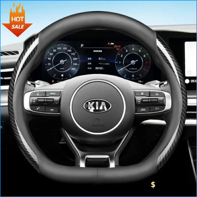 Leather Car Steering Wheel Cover for Kia Stonic Niro Forte5 Venga Cerato K9 Carens Ray K2 Ceed Magentis Non-slip Auto Accessory
Leather Car Steering Wheel Cover for Kia Stonic Niro Forte5 Venga Cerato K9 Carens Ray K2 Ceed Magentis Non-slip Auto Accessory