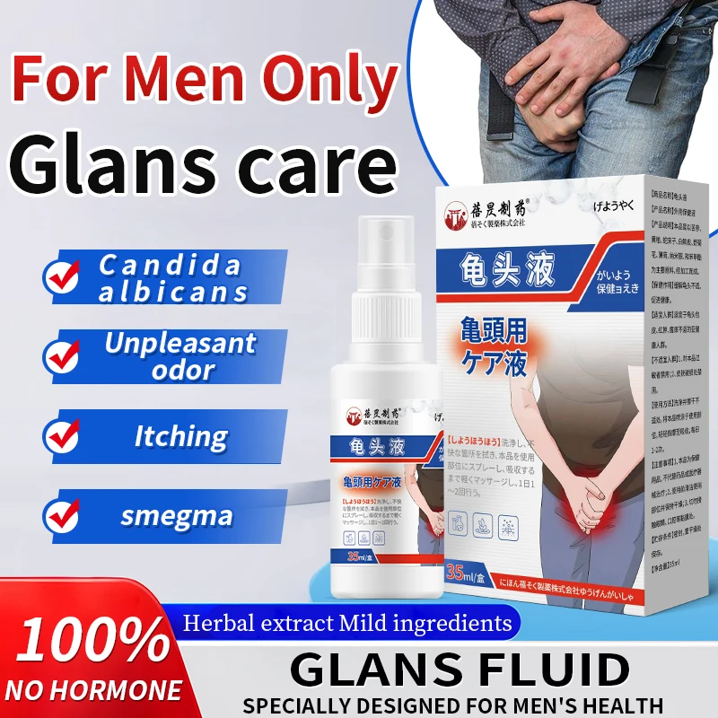 Специальное средство для ухода за мужским спреем, жемчужные капсулы для покраснений, отеков, красных пятен, запаха, зуд, белых пятен, перхоти кожи, перекрестных инфекций
Специальное средство для ухода за мужским спреем, жемчужные капсулы для покраснений, отеков, красных пятен, запаха, зуд, белых пятен, перхоти кожи, перекрестных инфекций