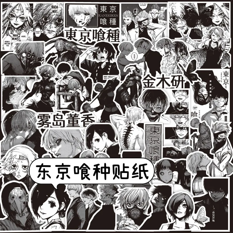 70pcs Black White Hot Anime Tokyo Ghoul Stickers Kaneki Ken Cartoon Sticker Water Bottle Phone Notebook Cool Decals Decoration
70pcs Black White Hot Anime Tokyo Ghoul Stickers Kaneki Ken Cartoon Sticker Water Bottle Phone Notebook Cool Decals Decoration