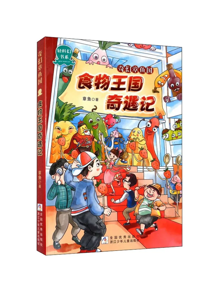 Книга-Winshare Adventures в Королевстве продуктов питания
Книга-Winshare Adventures в Королевстве продуктов питания