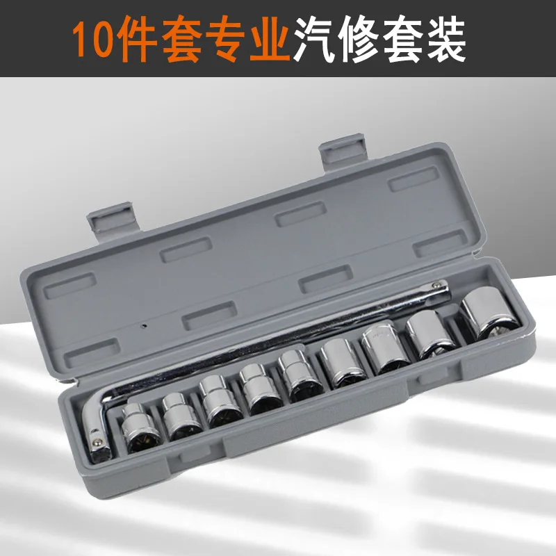10-Piece Sleeve Set Sleeve Toolbox Combination Tool Set Auto Repair Tool Car Tire Tool
10-Piece Sleeve Set Sleeve Toolbox Combination Tool Set Auto Repair Tool Car Tire Tool