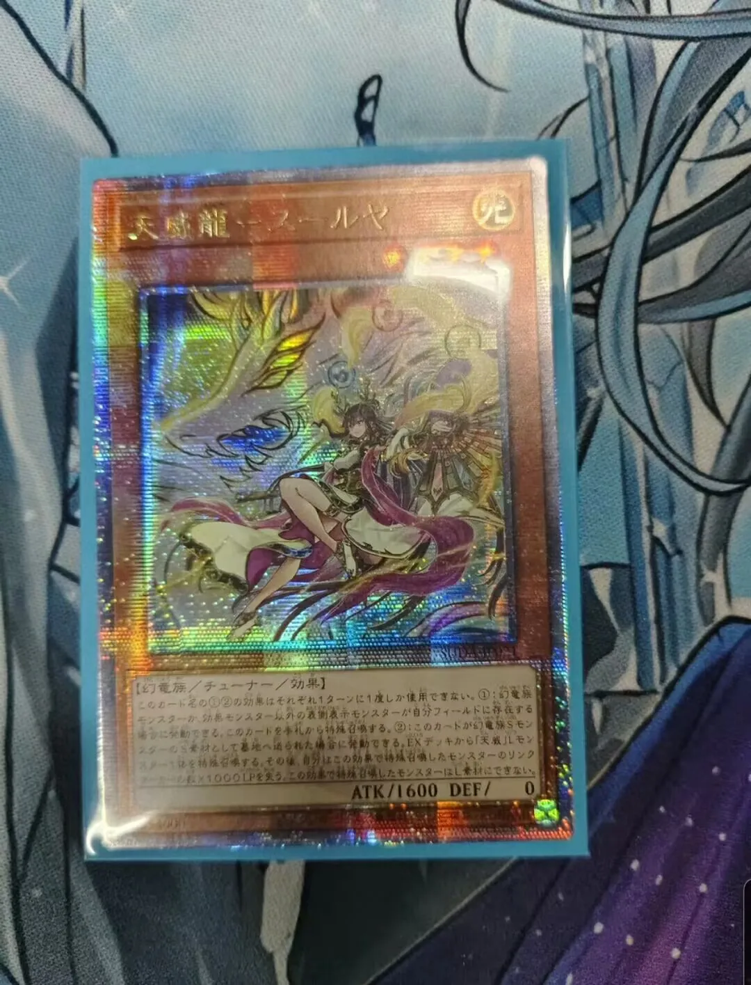 Yugioh KONAMI Duel Monsters SUDA-JP021 Tenyi Spirit - Surya 25th Quarter Century Secret Japanese Collection Mint Card
Yugioh KONAMI Duel Monsters SUDA-JP021 Tenyi Spirit - Surya 25th Quarter Century Secret Japanese Collection Mint Card