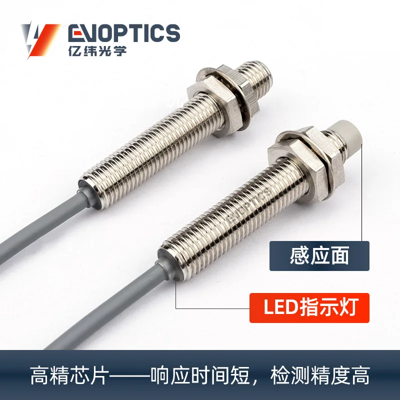 M8 DC two-wire proximity switch sensor is easy to connect without correcting the line to save time
M8 DC two-wire proximity switch sensor is easy to connect without correcting the line to save time