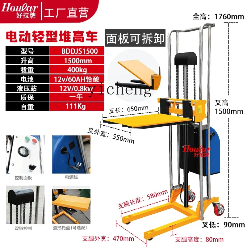 ZZ mini electric forklift semi-automatic feeding lift truck light hydraulic stack lift truck luggage cart
ZZ mini electric forklift semi-automatic feeding lift truck light hydraulic stack lift truck luggage cart