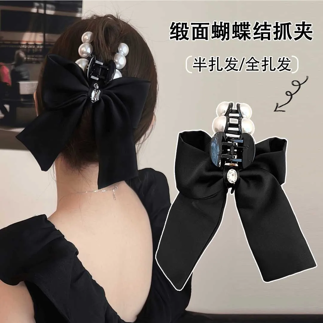 French Satin Pearl Ribbon Bow Clip Back of Head Plate Hair Shark Clip Ribbon Hair Clip Clip Headdress Hair Grip Women's
French Satin Pearl Ribbon Bow Clip Back of Head Plate Hair Shark Clip Ribbon Hair Clip Clip Headdress Hair Grip Women's