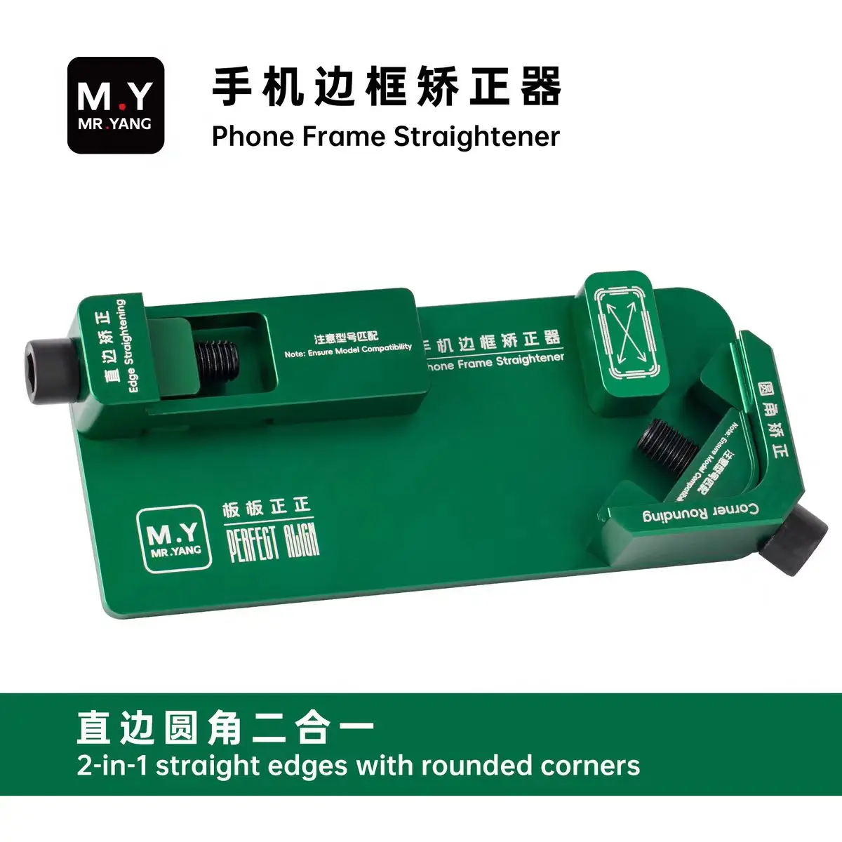 MY R002 Straight Edge/Rounded Corner 2-in-1 Phone Mid-Frame Straightener for Smartphone Mid-frame Repair and Straightening Tool
MY R002 Straight Edge/Rounded Corner 2-in-1 Phone Mid-Frame Straightener for Smartphone Mid-frame Repair and Straightening Tool