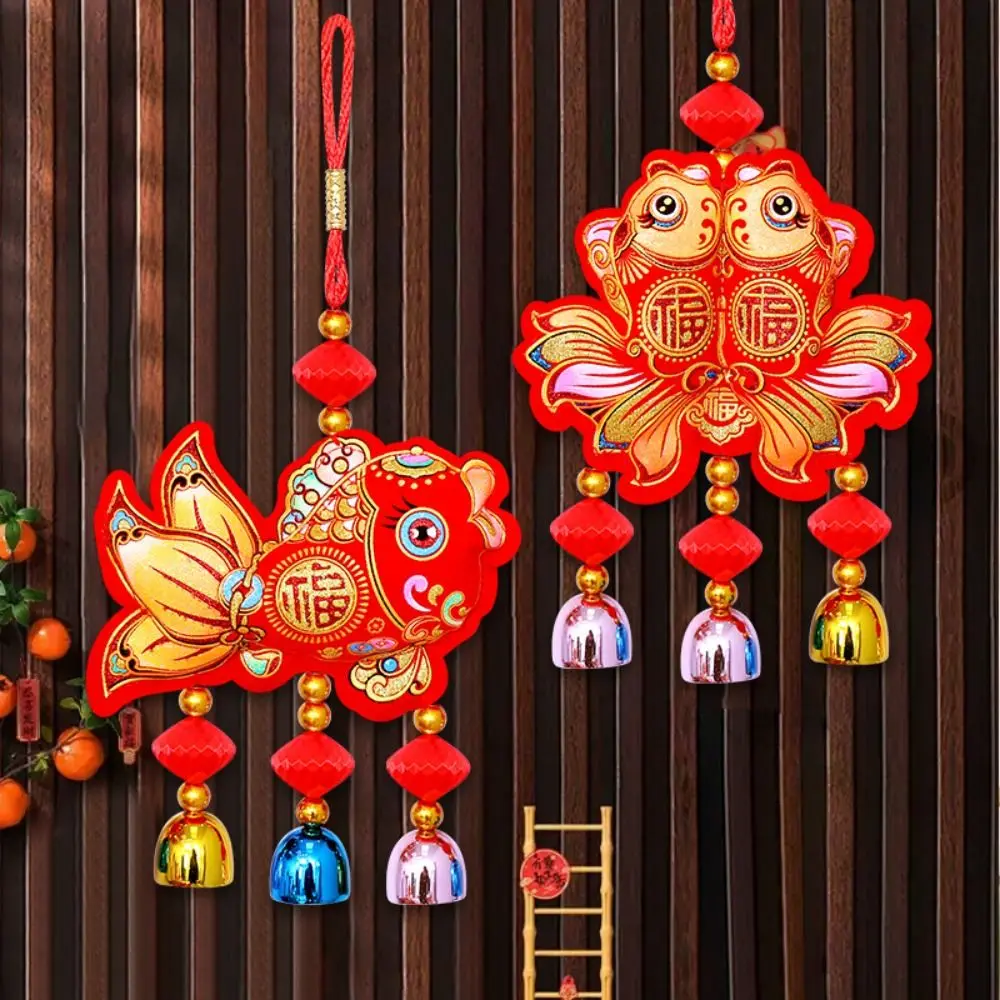 Bell Tassels Chinese New Year Decoration Door Hanging Ornament Flocking Lucky Bag Pendant Spring Festival Pendants
Bell Tassels Chinese New Year Decoration Door Hanging Ornament Flocking Lucky Bag Pendant Spring Festival Pendants