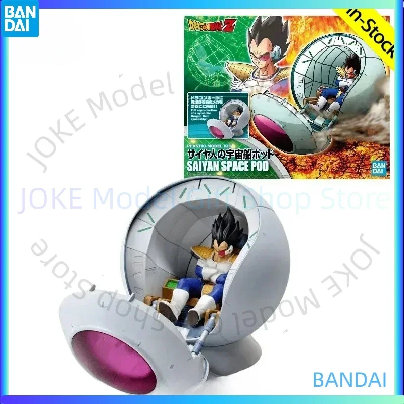 In Stock Original Bandai Figure-Rise Standard FRS Dragon Ball Vegeta Space Dapsule Spaceship Assembly Anime Model Toy Gifts
In Stock Original Bandai Figure-Rise Standard FRS Dragon Ball Vegeta Space Dapsule Spaceship Assembly Anime Model Toy Gifts