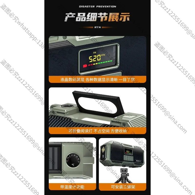 Suitable for Outdoor Solar Hand Crank Power Generation Bluetooth Radio Accessories,
Suitable for Outdoor Solar Hand Crank Power Generation Bluetooth Radio Accessories,