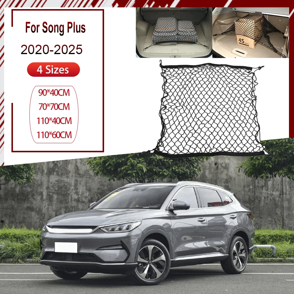 For BYD Song Plus Accesorios 2025 DM I EV 2020-2024 2022 Boot Trunk Net Mesh Rear Back Cargo Trunk Storage Organizer Luggage Net
For BYD Song Plus Accesorios 2025 DM I EV 2020-2024 2022 Boot Trunk Net Mesh Rear Back Cargo Trunk Storage Organizer Luggage Net