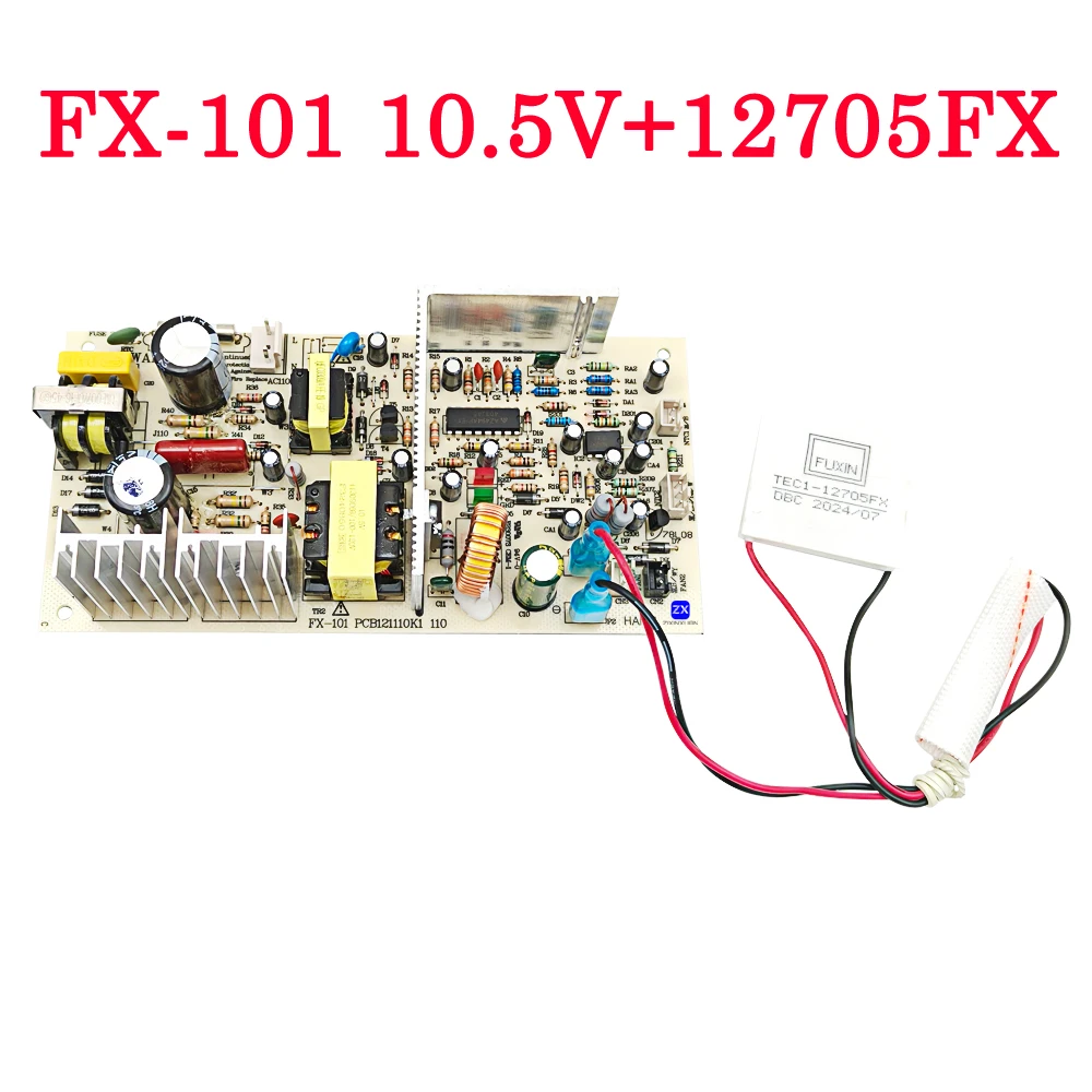 FX101 10.5V+12705FX Wine Cooler Power Supply Board FUXIN Semiconductor Refrigeration Chip Hot Spot Cooler
FX101 10.5V+12705FX Wine Cooler Power Supply Board FUXIN Semiconductor Refrigeration Chip Hot Spot Cooler