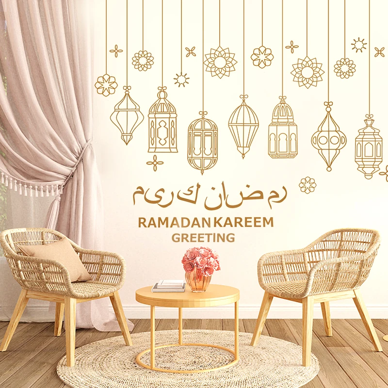 1sheet DIY Wall Stickers Eid Mubarak Theme Party Lantern Castle Ramadan Kareem Islamic Festival Living Room Decoration Supplies
1sheet DIY Wall Stickers Eid Mubarak Theme Party Lantern Castle Ramadan Kareem Islamic Festival Living Room Decoration Supplies