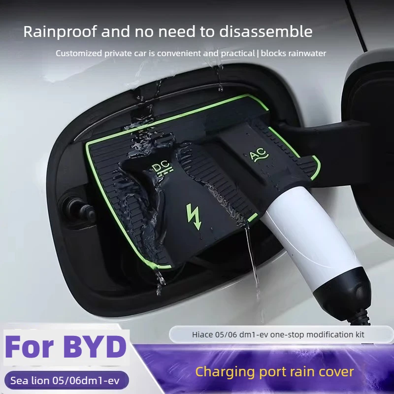 Защитный чехол от дождя для зарядного порта BYD Sea Lion 05/06 EV/DMI, водонепроницаемый защитный кожух для зарядного устройства, аксессуар для автотюнинга
Защитный чехол от дождя для зарядного порта BYD Sea Lion 05/06 EV/DMI, водонепроницаемый защитный кожух для зарядного устройства, аксессуар для автотюнинга