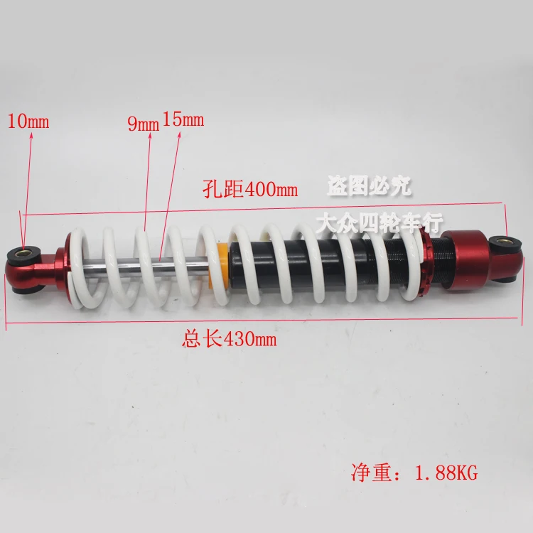 Shock Absorber Motor Kart Front Rear 400-430MM for Go-kart Four Wheel Dirt Pit Bike Moped Scooter Go ATV Quad
Shock Absorber Motor Kart Front Rear 400-430MM for Go-kart Four Wheel Dirt Pit Bike Moped Scooter Go ATV Quad