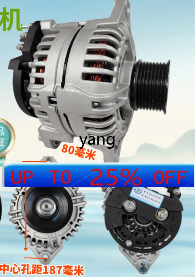 CX is suitable for truck tractor harvester 3080W high-power modified parking air conditioner generator
CX is suitable for truck tractor harvester 3080W high-power modified parking air conditioner generator