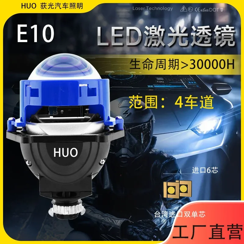 E10 LED Projector Headlight, Powerful and Energy-Saving, 3-inch Universal H4H7 High and Low Beam, High-Definition Lens
E10 LED Projector Headlight, Powerful and Energy-Saving, 3-inch Universal H4H7 High and Low Beam, High-Definition Lens