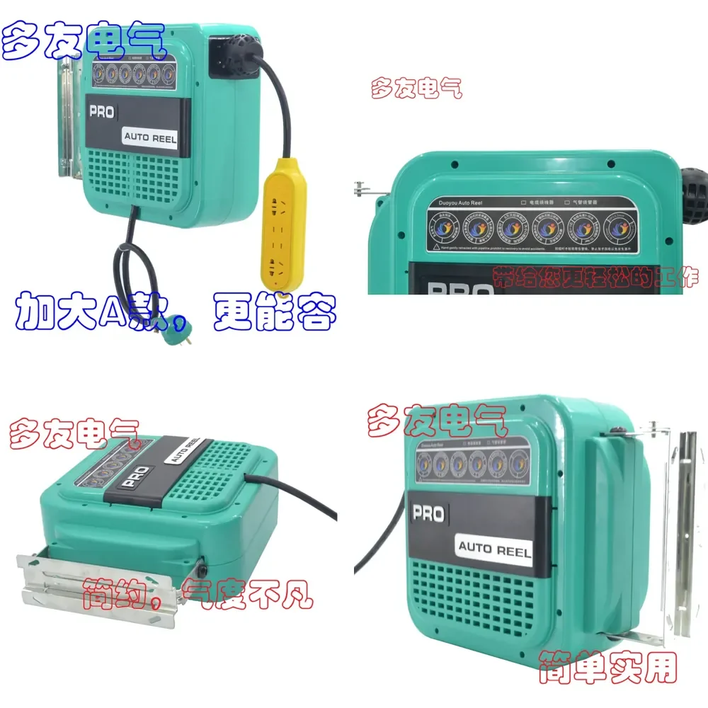 Supply Duoyou plus large automatic telescopic cable reel 3 * 2.5 cable 20 meters
Supply Duoyou plus large automatic telescopic cable reel 3 * 2.5 cable 20 meters