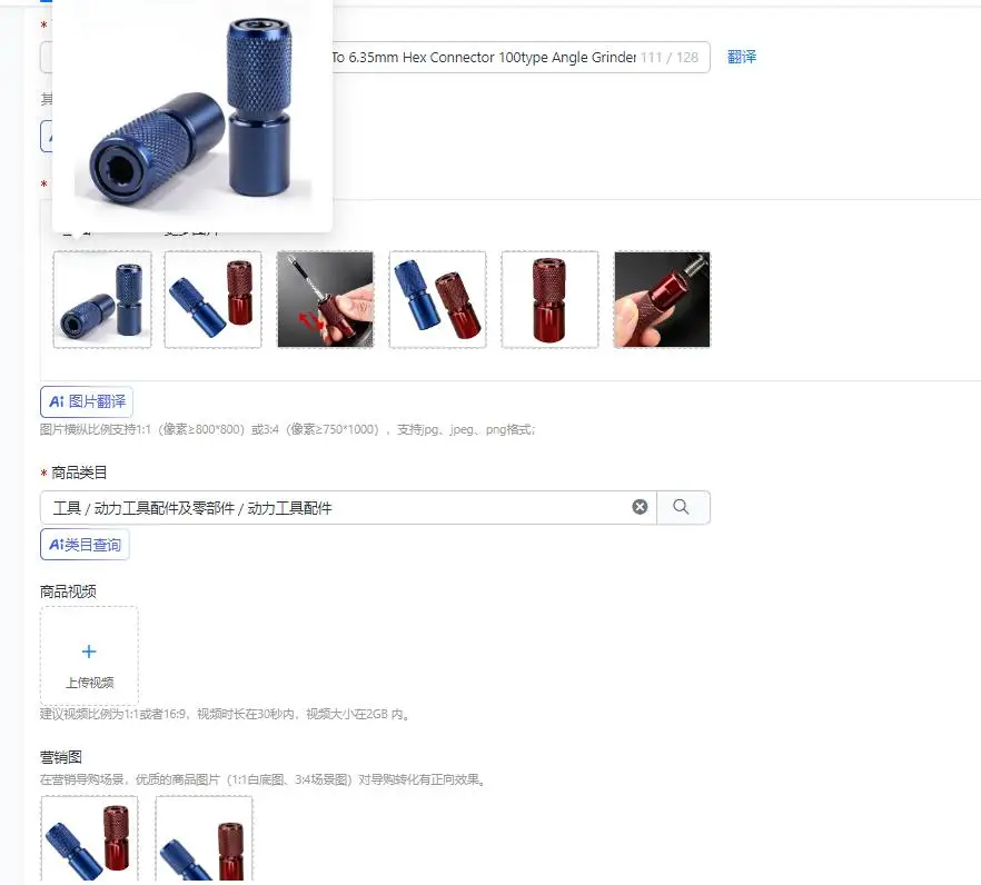 2pcs Angle Grinder Adapter For M10 To 6.35mm Hex Connector 100type Angle Grinder Aluminum Air Coupler Connector
2pcs Angle Grinder Adapter For M10 To 6.35mm Hex Connector 100type Angle Grinder Aluminum Air Coupler Connector