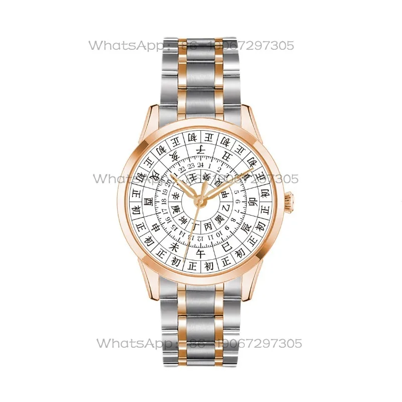 24-hour Shipping Palace Museum Sundial Creative Chinese Style Twelve O'clock Hour Noon Stainless Steel Waterproof Men's Watch
24-hour Shipping Palace Museum Sundial Creative Chinese Style Twelve O'clock Hour Noon Stainless Steel Waterproof Men's Watch