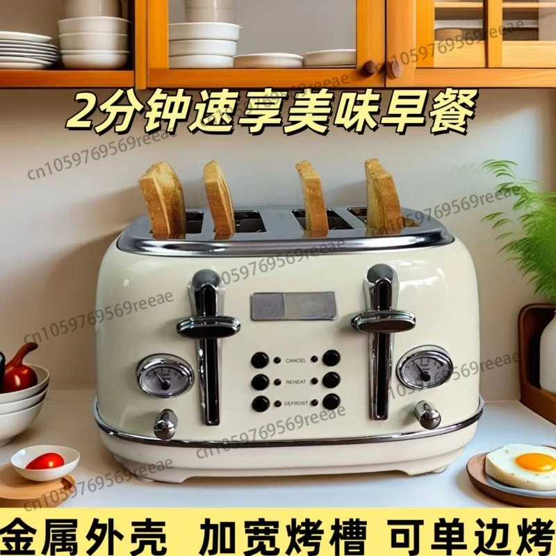 Retro four-piece toaster, fully automatic toaster, home and commercial toaster
Retro four-piece toaster, fully automatic toaster, home and commercial toaster