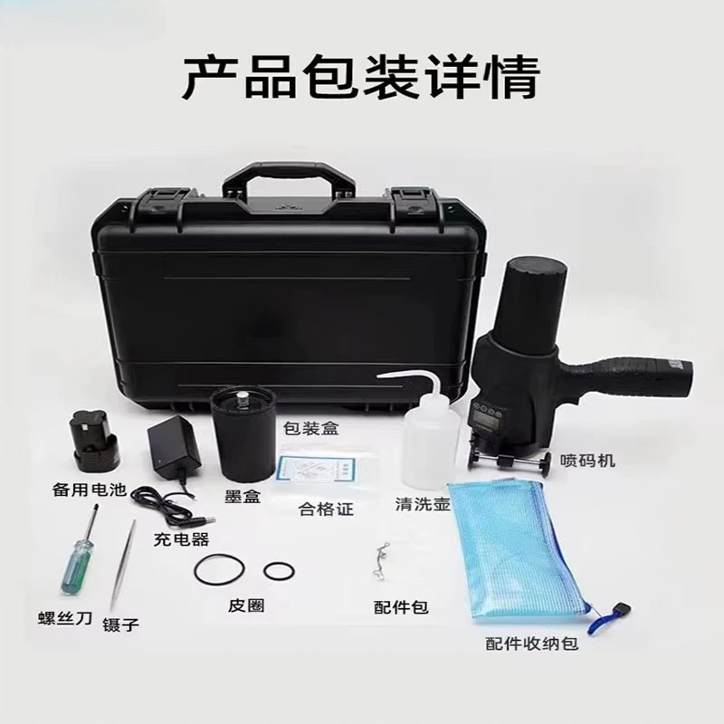XY-16 Automatic Handheld Printer Coding Machine Batch Code Handheld Inkjet Printer for Metal Large Character
XY-16 Automatic Handheld Printer Coding Machine Batch Code Handheld Inkjet Printer for Metal Large Character