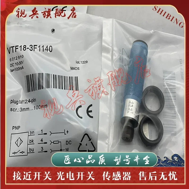 Photoelectric Switch Sensor VTF18-3F for 3E1112 1140 1640 1812 5412 Brand New in Stock
Photoelectric Switch Sensor VTF18-3F for 3E1112 1140 1640 1812 5412 Brand New in Stock