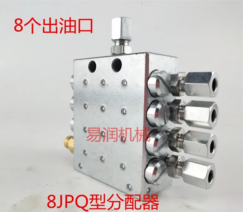 Pump truck distributor Zoomlion JPQ 8-hole connector 8mm Viton trailer pump grease lithium grease distribution valve
Pump truck distributor Zoomlion JPQ 8-hole connector 8mm Viton trailer pump grease lithium grease distribution valve