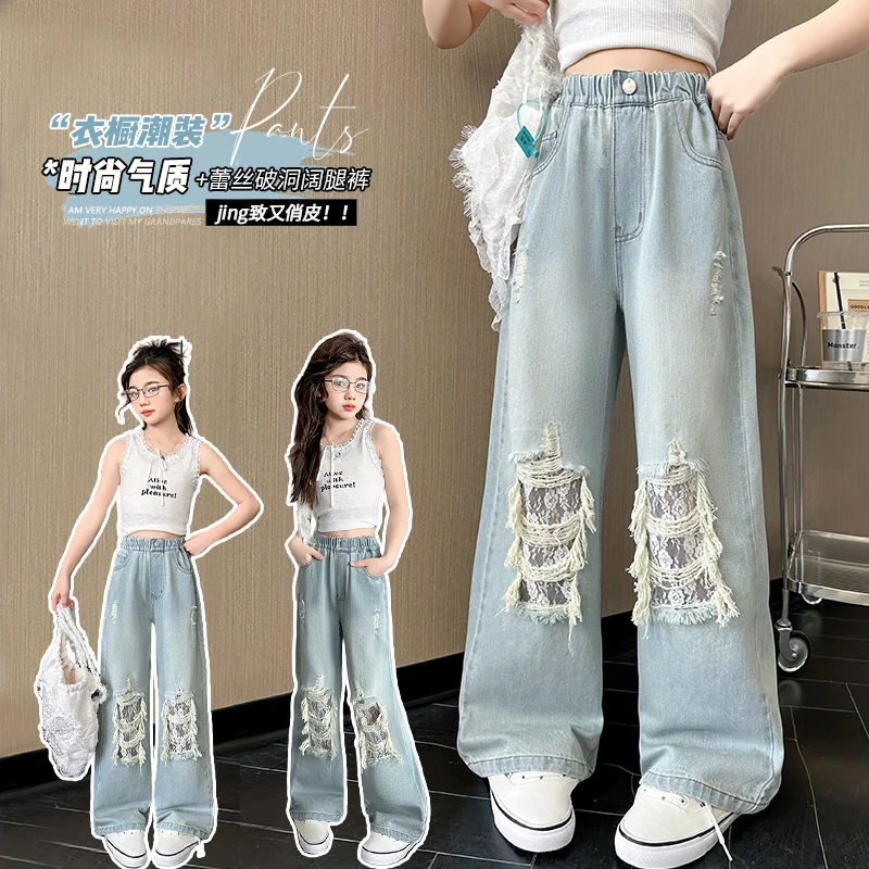 Новое поступление осени 202, рваные кружевные широкие брюки, модные стильные свободные джинсовые джинсы для девочек
Новое поступление осени 202, рваные кружевные широкие брюки, модные стильные свободные джинсовые джинсы для девочек
