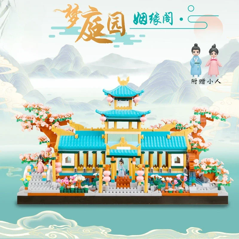 Chinese Style Marriage Pavilion Garden Building Blocks Small Particles of Children's Assembled Toy Model Valentine's Day Gift
Chinese Style Marriage Pavilion Garden Building Blocks Small Particles of Children's Assembled Toy Model Valentine's Day Gift