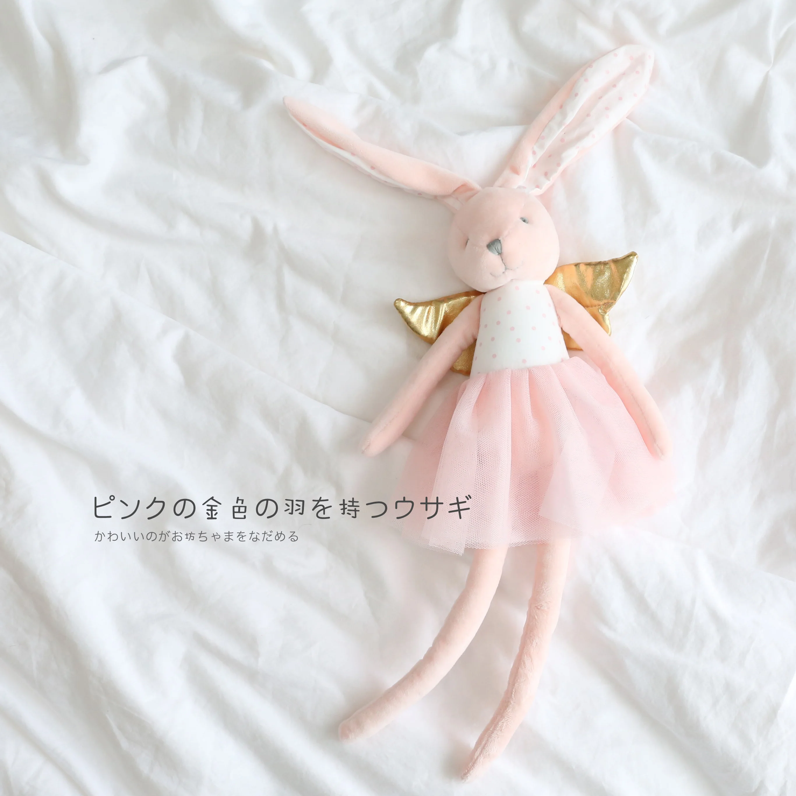 cute plush toy lovely cartoon animal sweet pink dress rabbit wings angel bunny soft doll girl birthday Christmas gift
cute plush toy lovely cartoon animal sweet pink dress rabbit wings angel bunny soft doll girl birthday Christmas gift