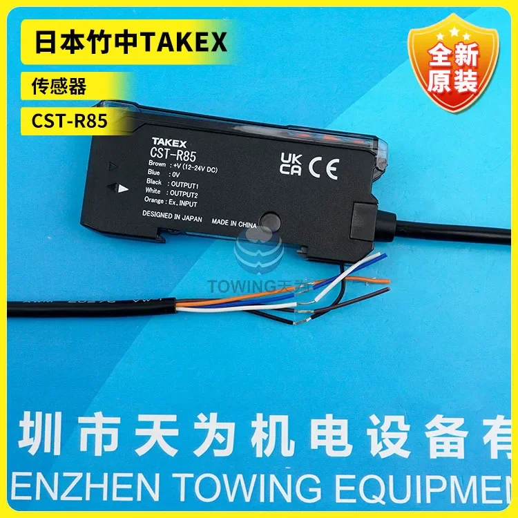 Новый оригинальный TAKEX Japan Takenaka CST-R80 предназначен для снятия и CST-R85 заменяет оптоволоконный усилитель.
Новый оригинальный TAKEX Japan Takenaka CST-R80 предназначен для снятия и CST-R85 заменяет оптоволоконный усилитель.