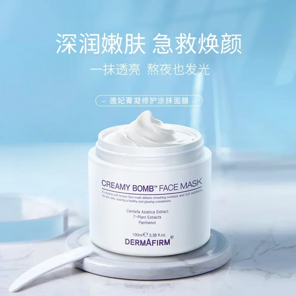 Маска-аппликатор Dermafirm 100 мл: увлажняющая, укрепляющая, восстанавливающая, успокаивающая, осветляющая. Корейская косметика для ухода за кожей.
Маска-аппликатор Dermafirm 100 мл: увлажняющая, укрепляющая, восстанавливающая, успокаивающая, осветляющая. Корейская косметика для ухода за кожей.