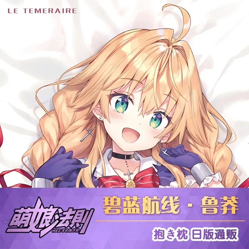 Azur Lane FFNF Le Xo Asaire Recklessness аниме анимационная подушка для тела обычная одежда подушка на заказ наволочка
Azur Lane FFNF Le Xo Asaire Recklessness аниме анимационная подушка для тела обычная одежда подушка на заказ наволочка