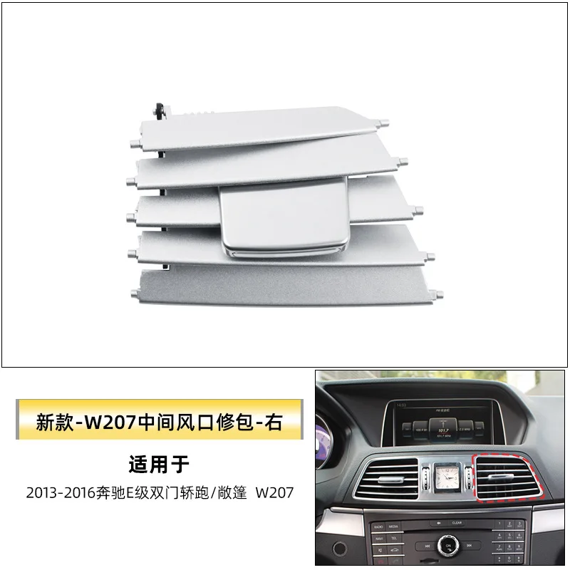 Подходит для Mercedes-Benz E-Class C-Class, вентиляционное отверстие для кондиционера C200 E260 W204 W207, регулятор ветра, ремонт лопаток
Подходит для Mercedes-Benz E-Class C-Class, вентиляционное отверстие для кондиционера C200 E260 W204 W207, регулятор ветра, ремонт лопаток