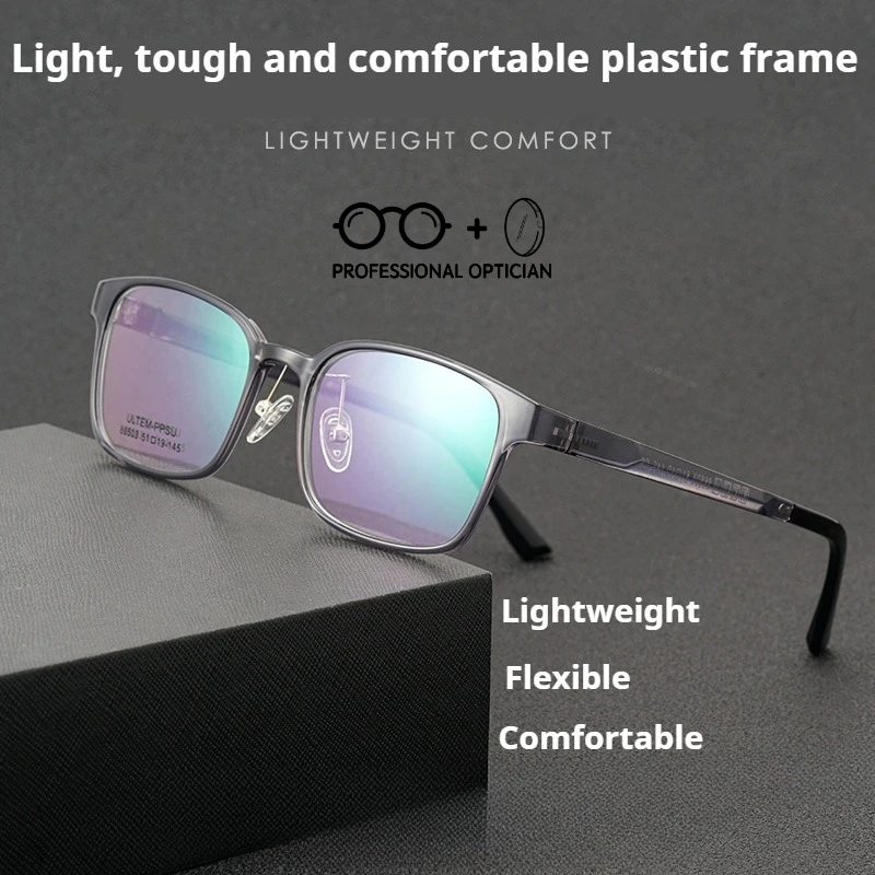 Men's Elastic Plastic Steel Glasses-Ultra-Lightweight Prescription Glasses Men Durable Office Eyewear Multifocales Progresivos
Men's Elastic Plastic Steel Glasses-Ultra-Lightweight Prescription Glasses Men Durable Office Eyewear Multifocales Progresivos