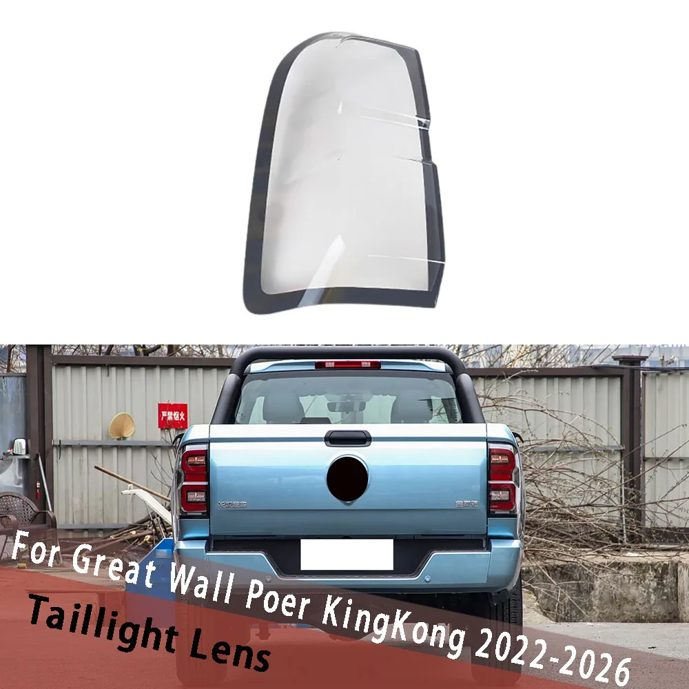 For Great Wall Poer KingKong 2022 2023 2024 2025 2026 Tail Lamp Cover Rear Light Shell Replace Original Lampshade Lampcover Caps
For Great Wall Poer KingKong 2022 2023 2024 2025 2026 Tail Lamp Cover Rear Light Shell Replace Original Lampshade Lampcover Caps