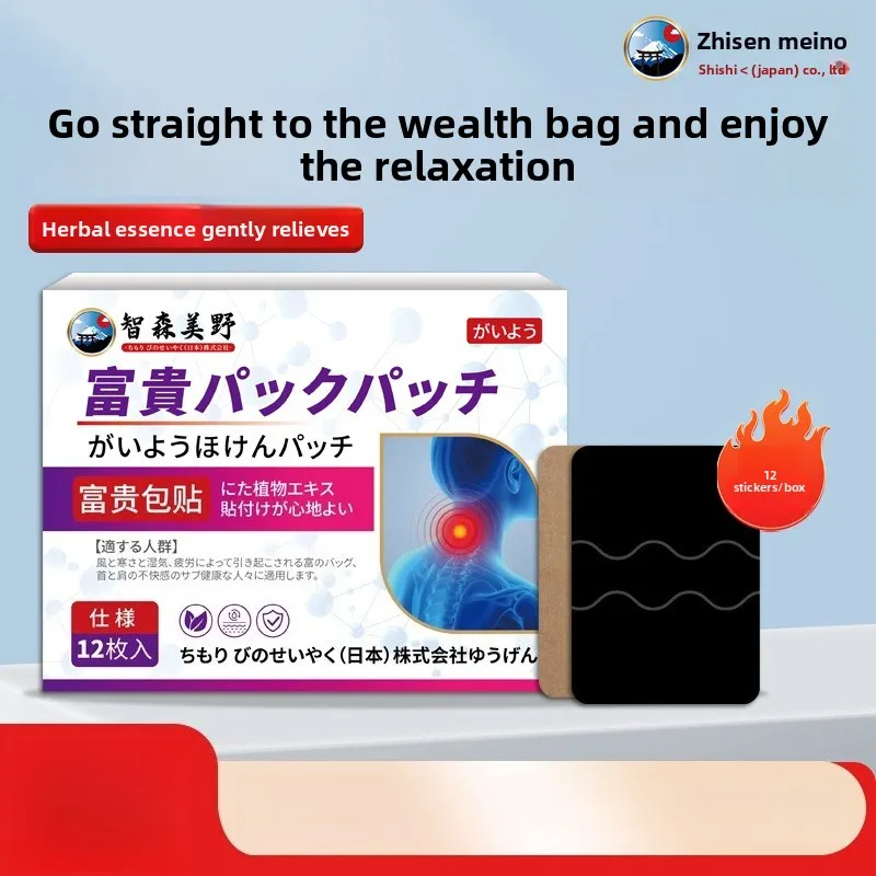 Профессиональный пластырь для восстановления мышц — согревающая формула мокса для растяжения мышц и горба буйвола, клейкая термопрокладка
Профессиональный пластырь для восстановления мышц — согревающая формула мокса для растяжения мышц и горба буйвола, клейкая термопрокладка