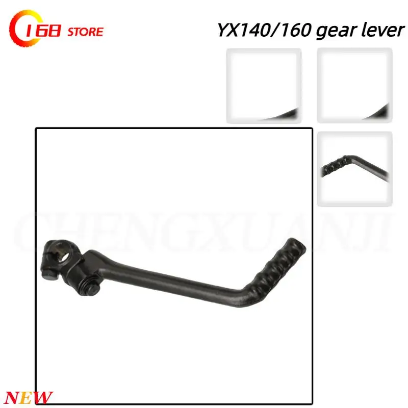 Off-road motorcycle modified pedal starting rod 15MM ignition stick accessories are suitable for Lifan YX140 160 Zongshen
Off-road motorcycle modified pedal starting rod 15MM ignition stick accessories are suitable for Lifan YX140 160 Zongshen
