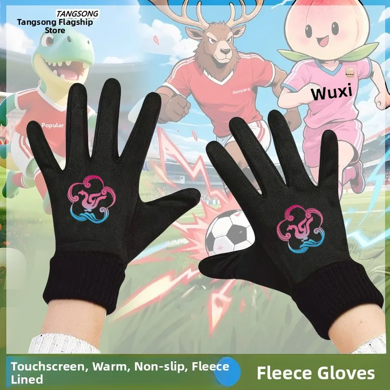 Supporting Fooall League Thirteen Taibao Fce Lined Gloves Touch Screen ible mid Thin ex Gloves
Supporting Fooall League Thirteen Taibao Fce Lined Gloves Touch Screen ible mid Thin ex Gloves