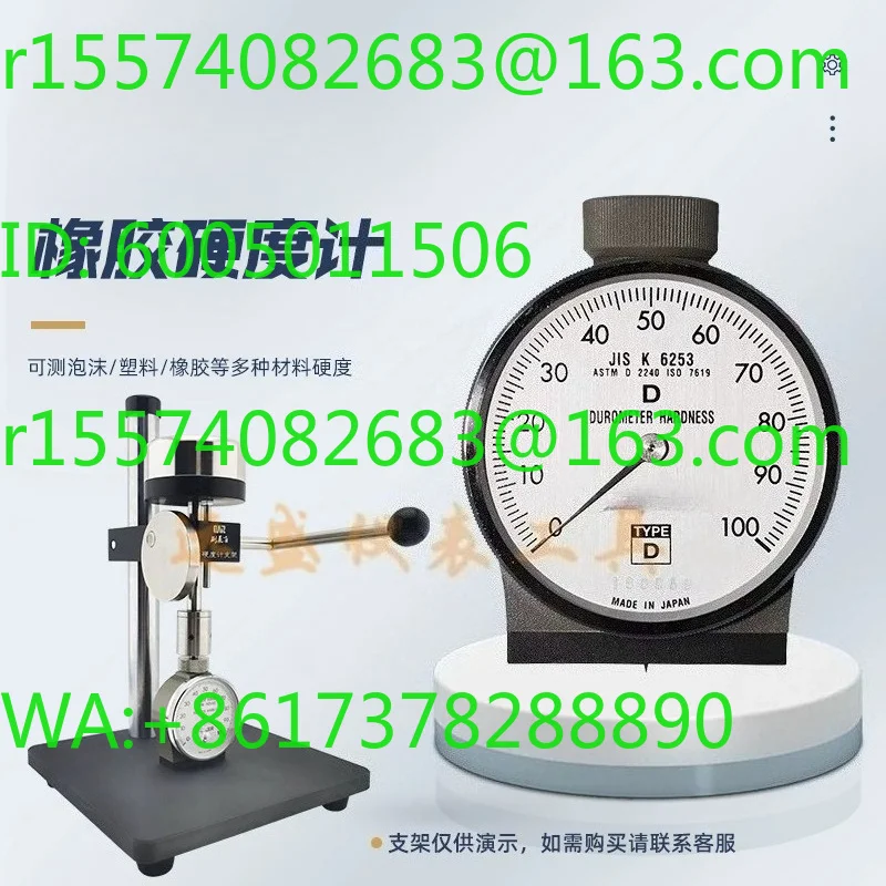 Rubber hardness tester, Shore hardness tester A type C type C1L F type
Rubber hardness tester, Shore hardness tester A type C type C1L F type