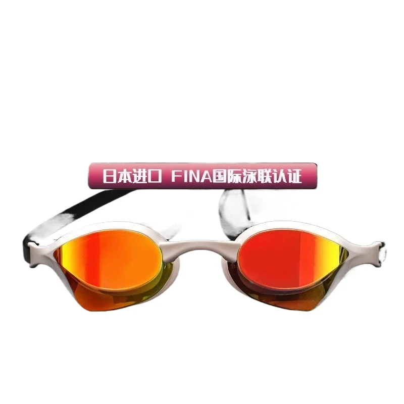 Men's and women's high definition anti-fog imported coating professional competition swimming goggles
Men's and women's high definition anti-fog imported coating professional competition swimming goggles