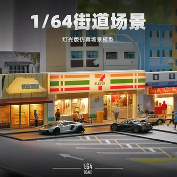 1: 64 Miniature Convenience Store Supermarket Architectural Street View Scene Model Micro Light Decoration