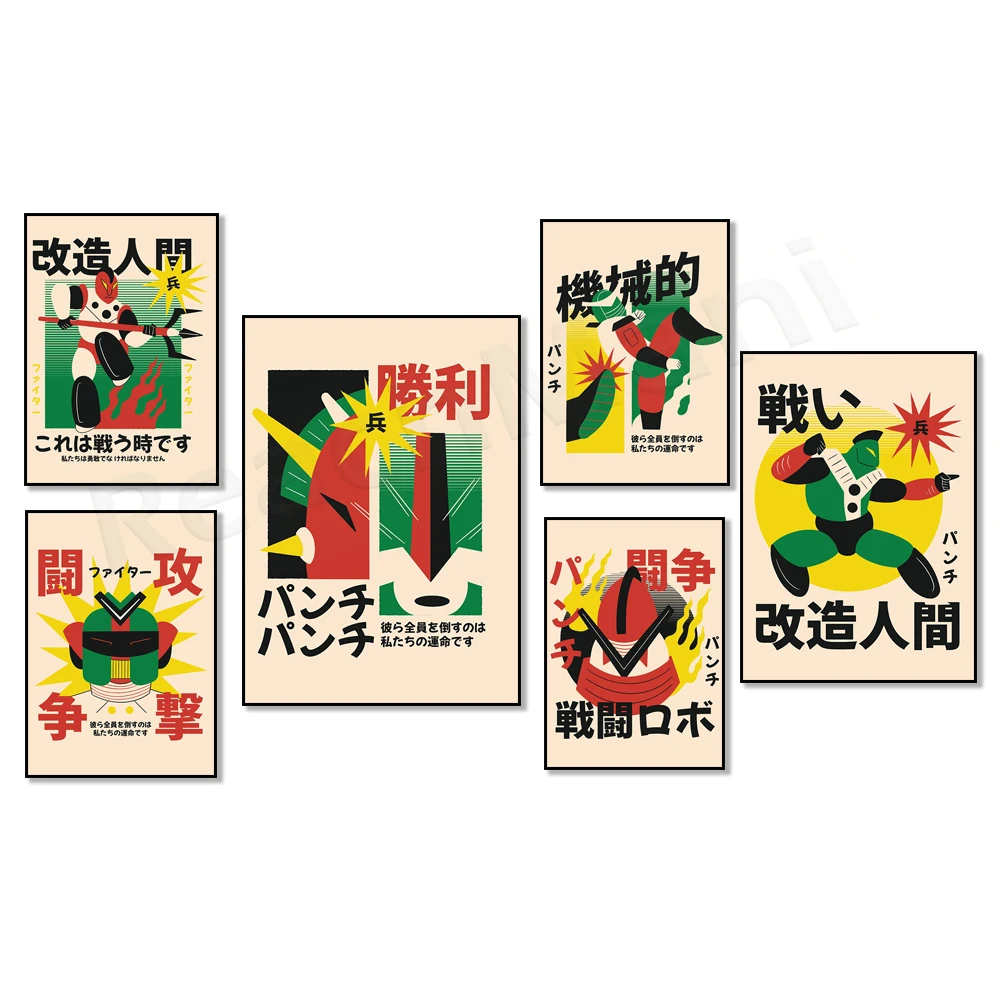 Japanese Pop Art Robot Poster Pop Anime Retro Canvas Painting Nordic Wall Painting Home Decor Bedroom Living Room Children's Roo
Japanese Pop Art Robot Poster Pop Anime Retro Canvas Painting Nordic Wall Painting Home Decor Bedroom Living Room Children's Roo