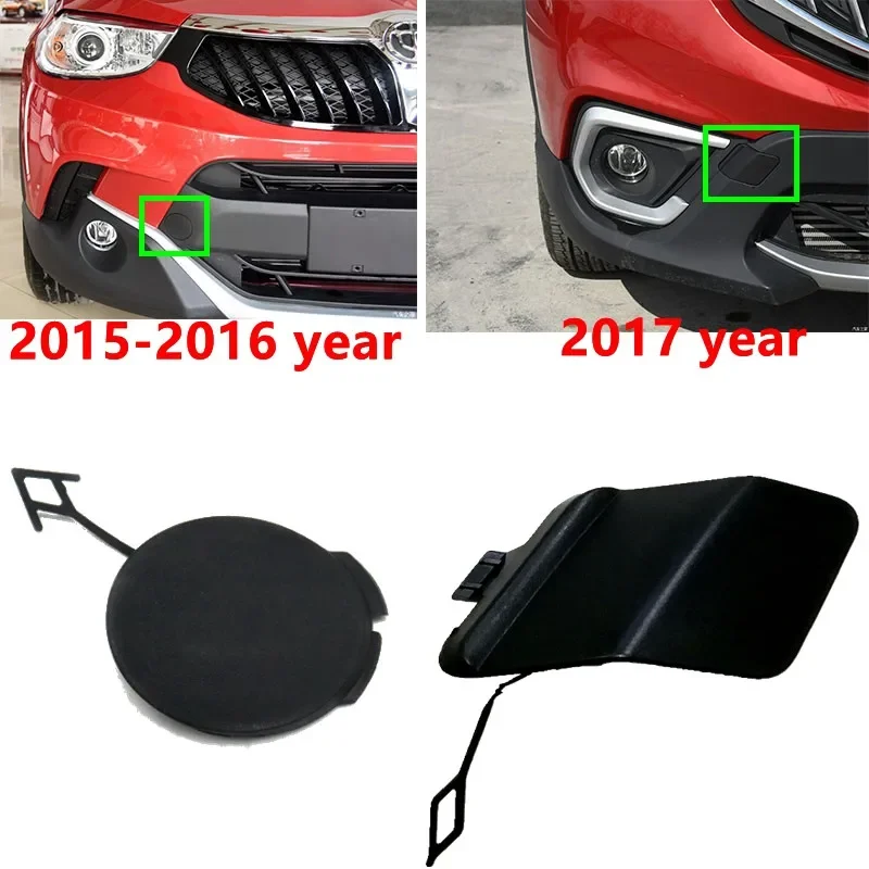 For Zhonghua Brilliance V3 2015 2016 2107 Front Bumper Tow Hook Cover Trailer Cap
For Zhonghua Brilliance V3 2015 2016 2107 Front Bumper Tow Hook Cover Trailer Cap
