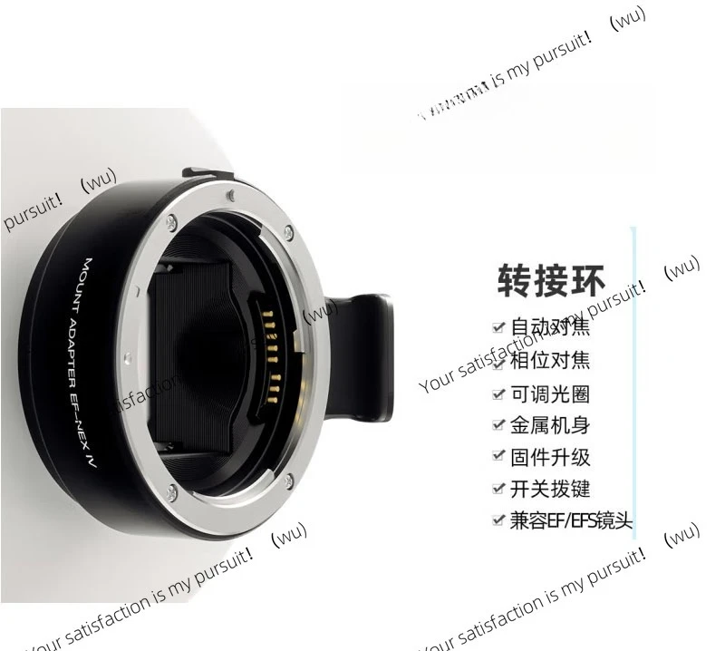 Fourth generation adapter ring, suitable for Canon to Sony E bayonet a7 a9 micro-single autofocus
Fourth generation adapter ring, suitable for Canon to Sony E bayonet a7 a9 micro-single autofocus