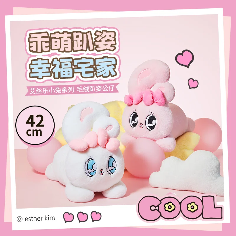 Новая высококачественная продукция Miniso, плюшевая кукла Aisler Bunny серии, милый подарок на день рождения, кукла, Подушка для сна, праздник
Новая высококачественная продукция Miniso, плюшевая кукла Aisler Bunny серии, милый подарок на день рождения, кукла, Подушка для сна, праздник