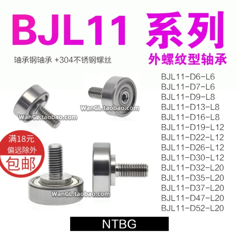 1Pc BJL11 external thread bearing with screw extended bearing wheel pulley BJL11-D16-L5
1Pc BJL11 external thread bearing with screw extended bearing wheel pulley BJL11-D16-L5