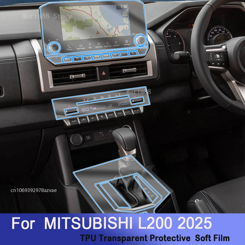 For MITSUBISHI L200 2025 Car Interior Center Console Transparent TPU Protective Film Anti-scratch Repair Car Sticker
For MITSUBISHI L200 2025 Car Interior Center Console Transparent TPU Protective Film Anti-scratch Repair Car Sticker