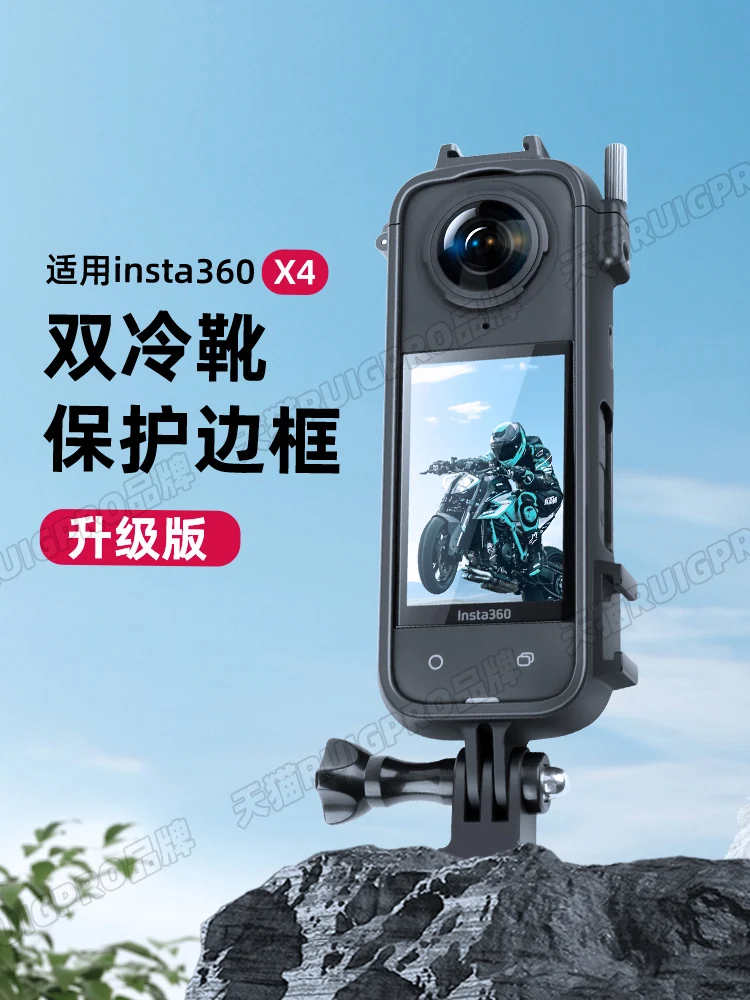 Применимо Shadow Stone Insta360X4, клетка для кроликов, защитный корпус, двойные холодные ботинки, удлиненный многофункциональный кронштейн x4 Pano
Применимо Shadow Stone Insta360X4, клетка для кроликов, защитный корпус, двойные холодные ботинки, удлиненный многофункциональный кронштейн x4 Pano