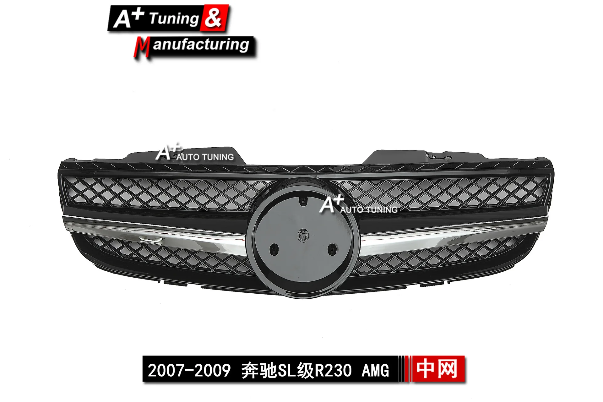 Suitable for Cross-border exclusive supply, Mercedes-Benz SL-class R230 2007-2009 AMG black electroplating medium net, sent on b
Suitable for Cross-border exclusive supply, Mercedes-Benz SL-class R230 2007-2009 AMG black electroplating medium net, sent on b
